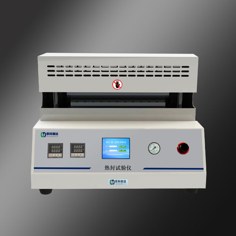 HST-H3熱封試驗儀